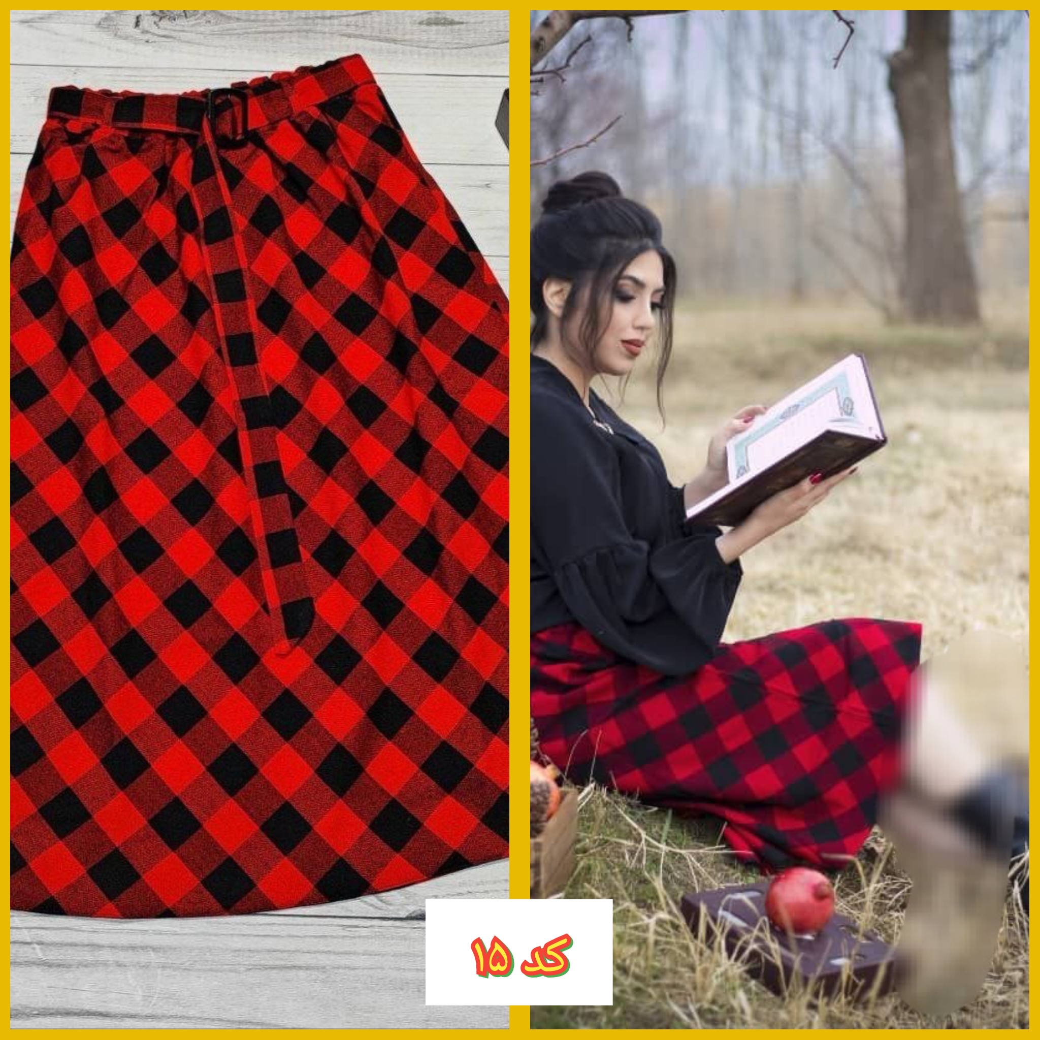 دامن چارخونه پشمی کد ۱۵