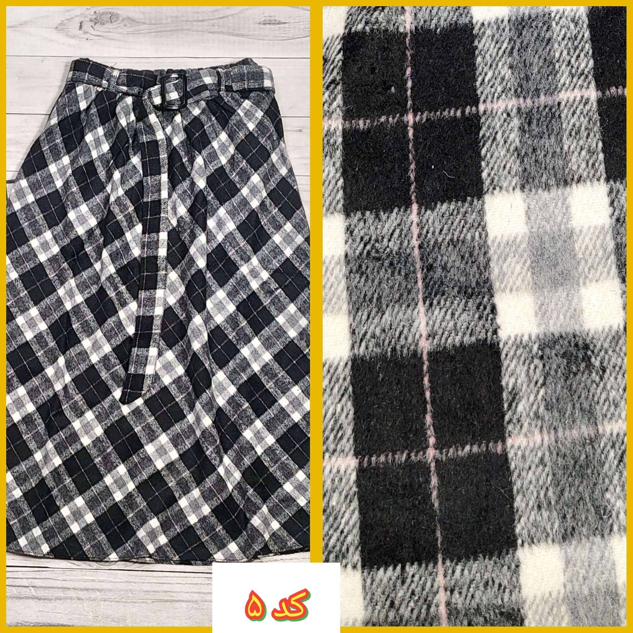 دامن چارخونه پشمی کد ۵