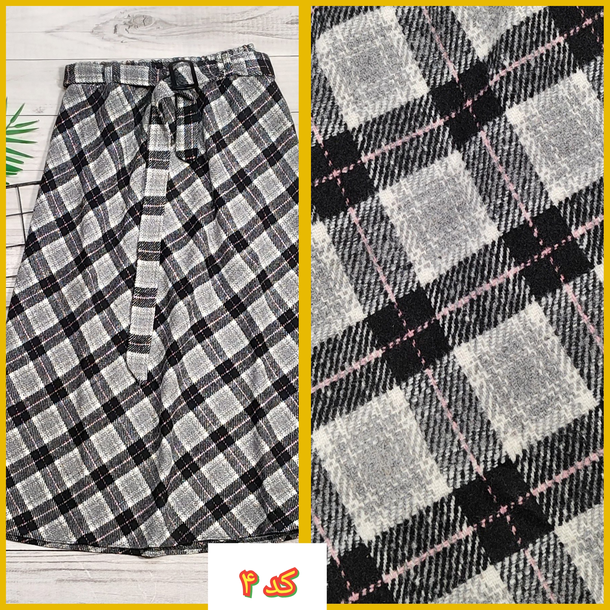 دامن چارخونه پشمی کد ۴