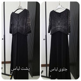 پیراهن مجلسی نفس.سایزبندی از۳۸تا۴۸طبق تصویر جدول چارت اندازه گیری.برای تعیین سایز مورد نظر پیام دهید.