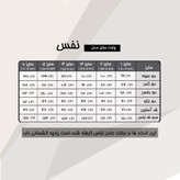 پیراهن مجلسی نفس.سایزبندی از۳۸تا۴۸طبق تصویر جدول چارت اندازه گیری.برای تعیین سایز مورد نظر پیام دهید.