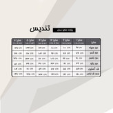 پیراهن مجلسی بیگ سایز ماکسی تندیس.سایزبندی از۵۰تا۶۰ طبق تصویر چارت اندازه گیری.برای تعیین سایز مورد نظر پیام دهید.