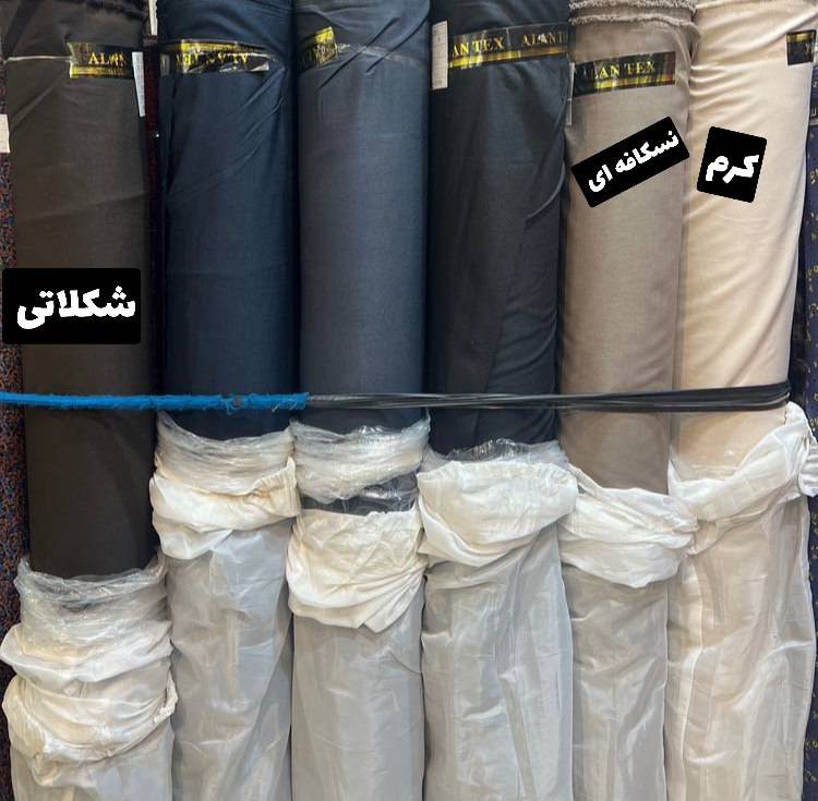 شلوار ریزشی.سایزبندی از ۳۸تا۴۸طبق توضیحات.در۶رنگ.برای تعیین رنگ و سایز پیام دهید.