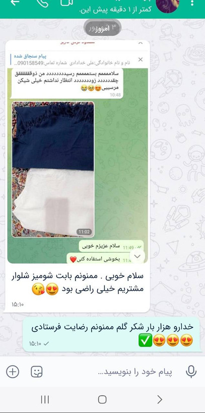 شومیز شلوار الیاف پاییزه مریم.فری سایز۳۸تا۴۶.تکی و ست.فری سایز۳۸تا۴۶. در رنگبندی جذاب.برای تعیین رنگ پیام دهید.