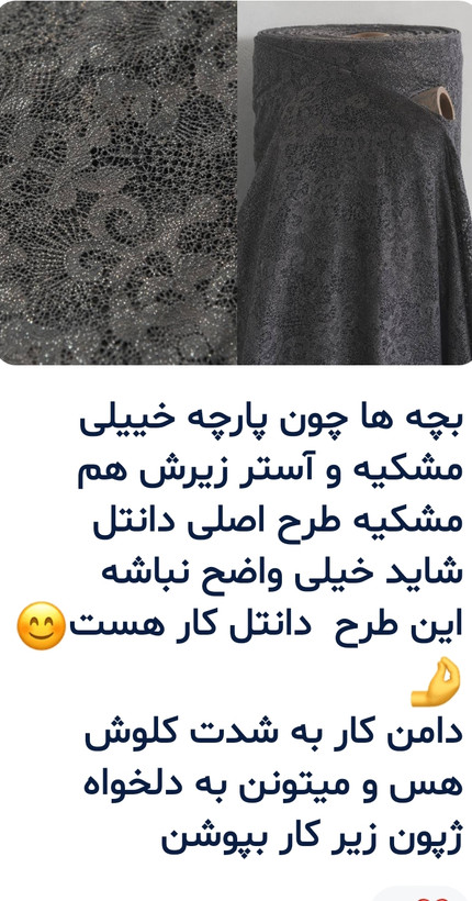 پیراهن مجلسی دانتل ژاپنی شیرین.سایزبندی از ۴۰تا۵۰.برای تعیین سایز پیام دهید.